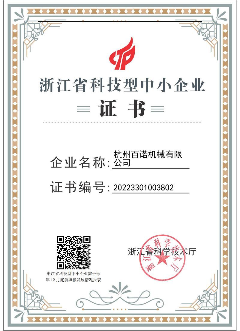 productcate-800-1100 productcate-800-1100